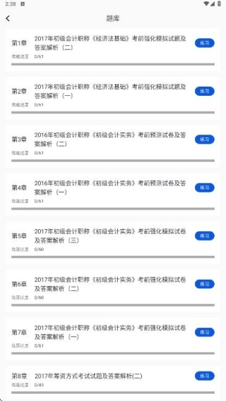 ע���ƿ������2026�ٷ����°汾v1.0.0 �ٷ������ͼ