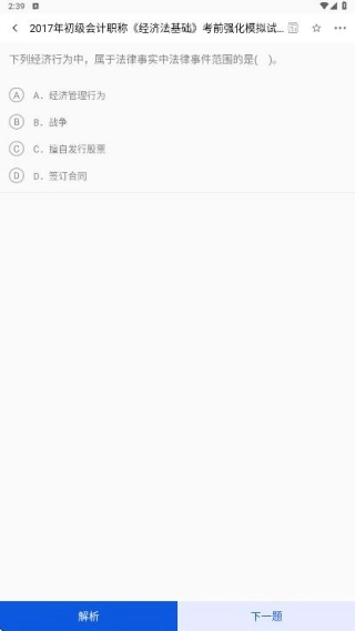 ע���ƿ������2026�ٷ����°汾v1.0.0 �ٷ������ͼ