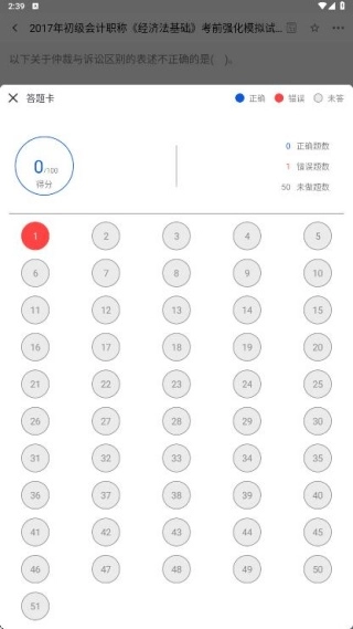 ע���ƿ������2026�ٷ����°汾v1.0.0 �ٷ������ͼ