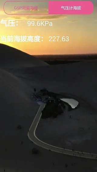 ���μƲ�����(���θ߶Ȳ���)v1.2.2 ��Ѱ��ͼ