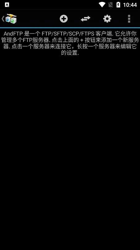 �ֻ�ftp�ͻ���2026�ٷ�����v5.6 �ٷ������ͼ