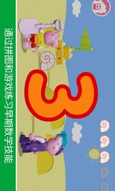 �ָߣ�С������2026���°汾v11.1.1 ��Ѱ��ͼ