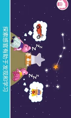 �ָߣ�С������2026���°汾v11.1.1 ��Ѱ��ͼ