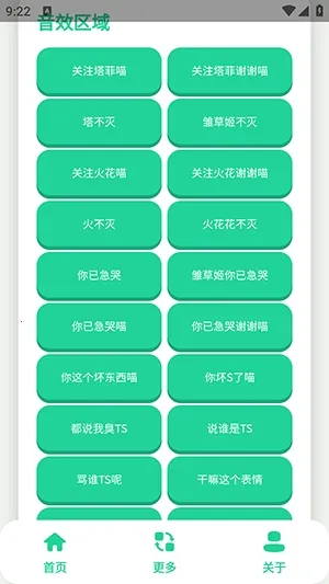 ����С��������(��������������)v1.0 �ٷ������ͼ