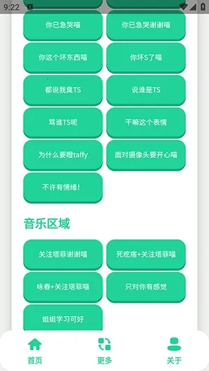 ����С��������(��������������)v1.0 �ٷ������ͼ