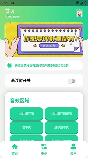 ����С��������(��������������)v1.0 �ٷ������ͼ