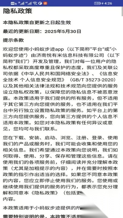 С���ϲ���2026���°汾v1.0.0 �ֻ����ͼ