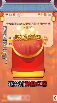 ��ǿ������(����׬Ǯ����)v1.2.1 �ٷ������ͼ