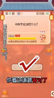 ��ǿ������(����׬Ǯ����)v1.2.1 �ٷ������ͼ