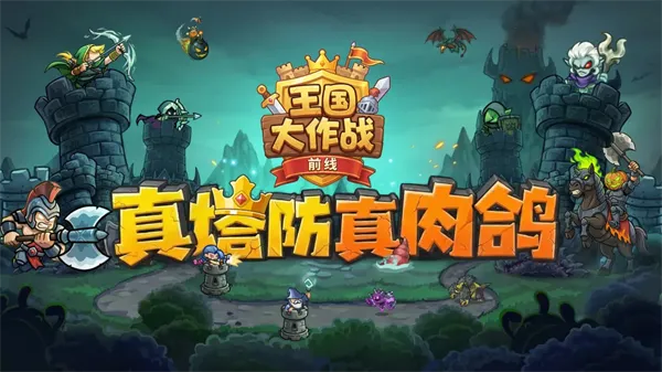 ��������սǰ��(���������Ϸ)v1.1.6806 �ֻ����ͼ