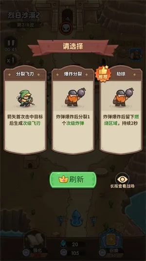 ��������սǰ��(���������Ϸ)