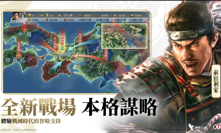 �ų�֮Ұ����ս��(ս��������Ϸ)v1.0.10015.14 �ֻ����ͼ