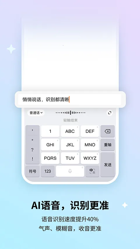 �ѹ����뷨��Ϊ��(��Ϊ�������뷨)v10.7 �ֻ����ͼ