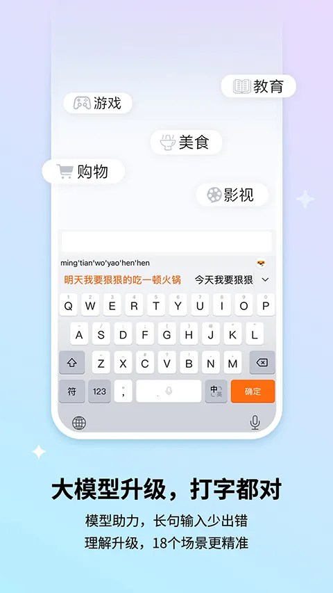 �ѹ����뷨��Ϊ��(��Ϊ�������뷨)v10.7 �ֻ����ͼ