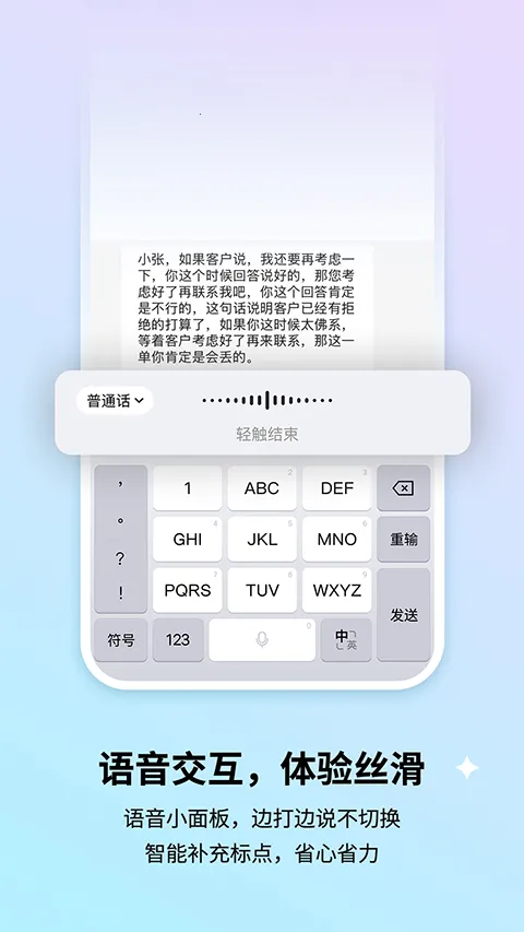 �ѹ����뷨��Ϊ��(��Ϊ�������뷨)v10.7 �ֻ����ͼ