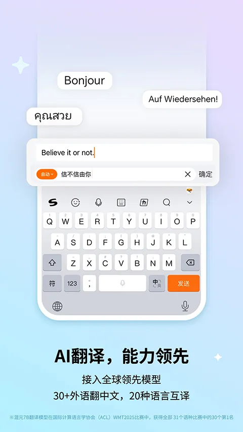 �ѹ����뷨��Ϊ��(��Ϊ�������뷨)v10.7 �ֻ����ͼ