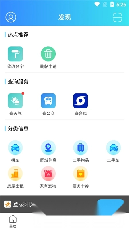 ����������̳����׿���ֻ���v7.0.4 �ٷ������ͼ