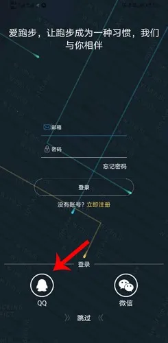 DayBand�ֻ�(�ֻ�����app)