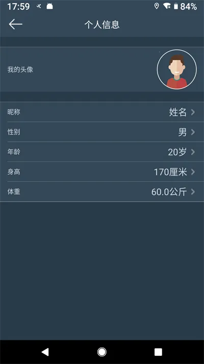 DayBand�ֻ�(�ֻ�����app)v1.5.5 ��׿���ͼ