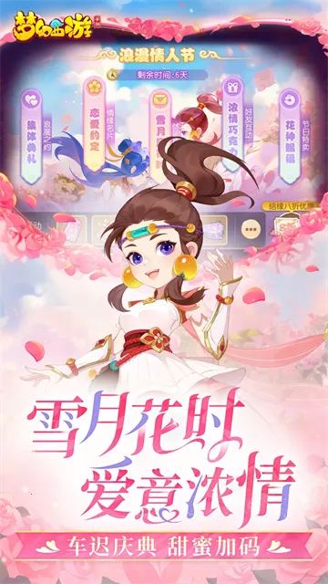 ���λ�����2026�ٷ�����v1.555.0 �ٷ������ͼ