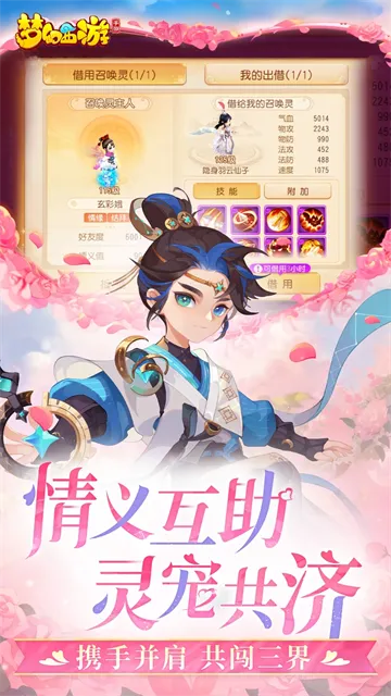 ���λ�����2026�ٷ�����v1.555.0 �ٷ������ͼ