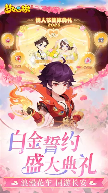 ���λ�����2026�ٷ�����v1.555.0 �ٷ������ͼ