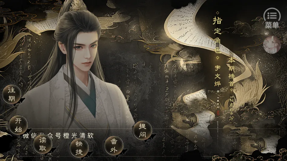 ��Ϸ���Խ�ͼ1