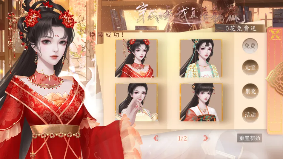 ����Ů����ֱ����Ӯ����ָ(��͢����������Ϸ)v���� ��׿���ͼ