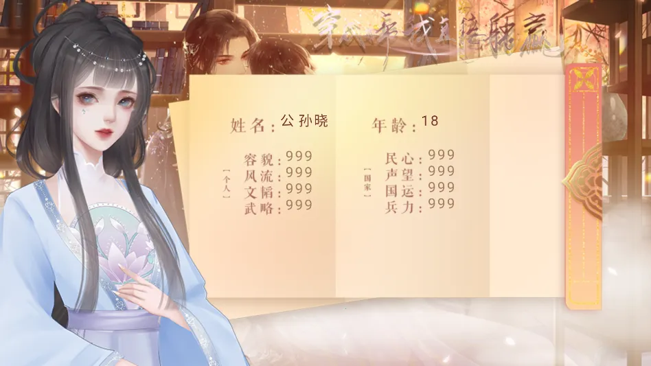 ����Ů����ֱ����Ӯ����ָ(��͢����������Ϸ)v���� ��׿���ͼ