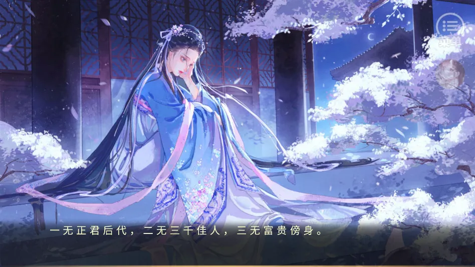 ��Ϸ���Խ�ͼ4