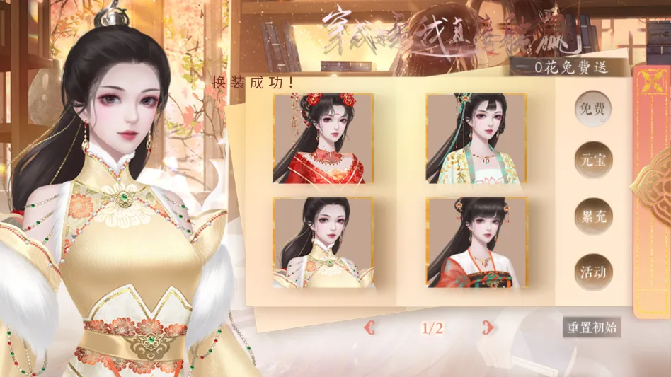 ����Ů����ֱ����Ӯ����ָ(��͢����������Ϸ)v���� ��׿���ͼ