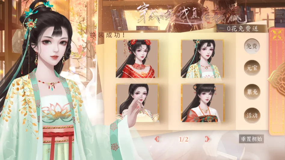 ����Ů����ֱ����Ӯ����ָ(��͢����������Ϸ)v���� ��׿���ͼ