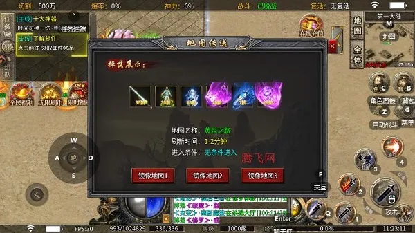 ��Ѫ��ʿ(���䴫������)