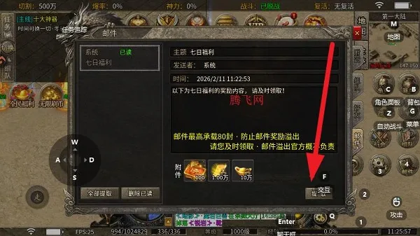 ��Ѫ��ʿ(���䴫������)