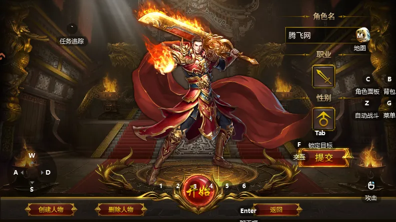 ��η֮��(���Ŵ�����Ϸ)v1.0.2 ��Ѱ��ͼ