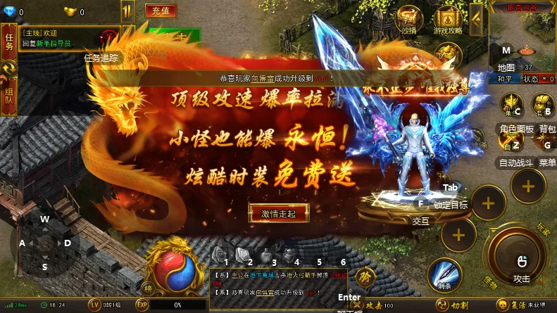 ��η֮��(���Ŵ�����Ϸ)v1.0.2 ��Ѱ��ͼ