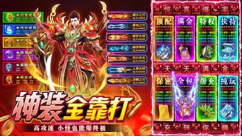 ��η֮��(���Ŵ�����Ϸ)v1.0.2 ��Ѱ��ͼ