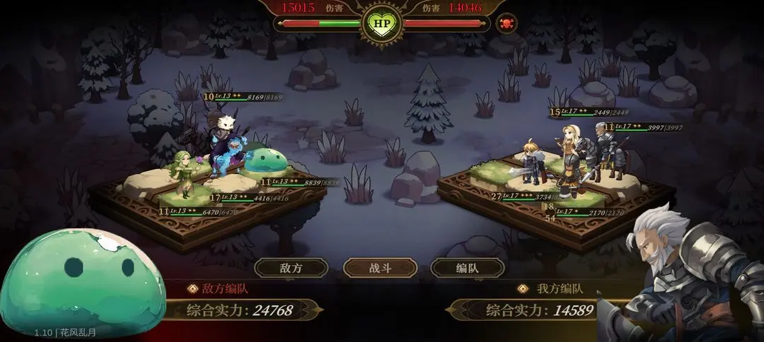 无畏之刃(复古传奇游戏) 无畏之刃(复古传奇游戏)