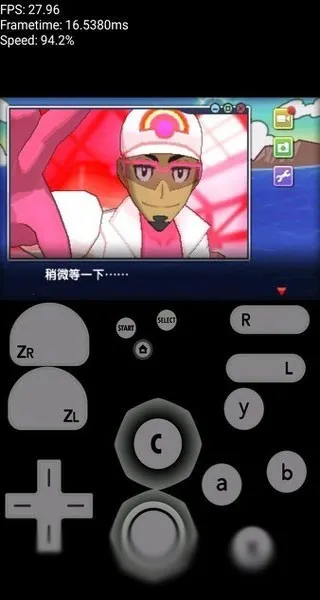 Citra(3DS游戏模拟器) Citra(3DS游戏模拟器)