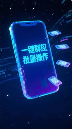 �������ֻ�(���ֻ�Ӧ��)v1.0.4 ��׿���ͼ