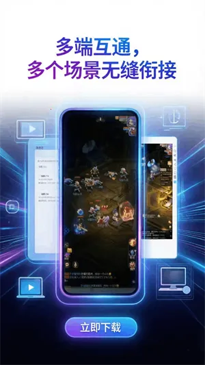 �������ֻ�(���ֻ�Ӧ��)v1.0.4 ��׿���ͼ