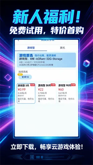 �������ֻ�(���ֻ�Ӧ��)v1.0.4 ��׿���ͼ