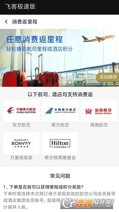 �ɿ�(�����罻Ӧ��)v7.61.6 �ֻ����ͼ