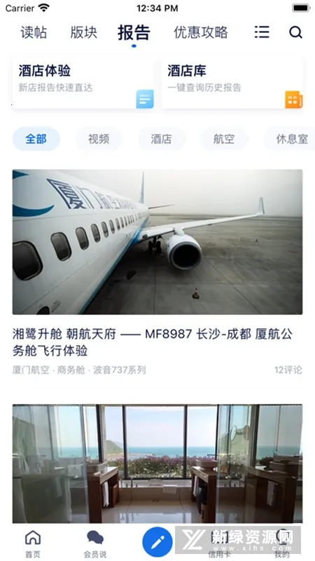 �ɿ�(�����罻Ӧ��)v7.61.6 �ֻ����ͼ