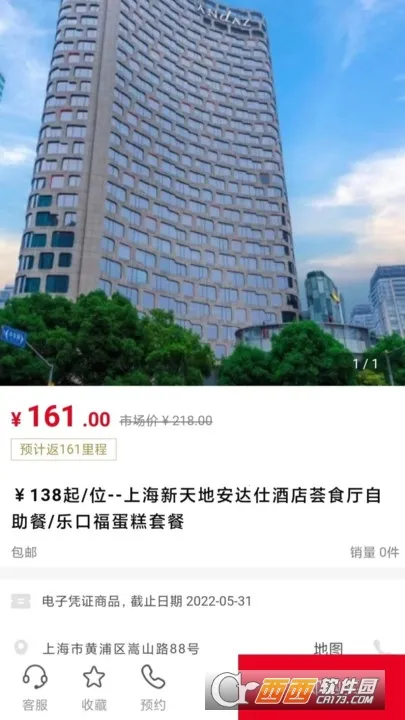 �ɿ�(�����罻Ӧ��)v7.61.6 �ֻ����ͼ