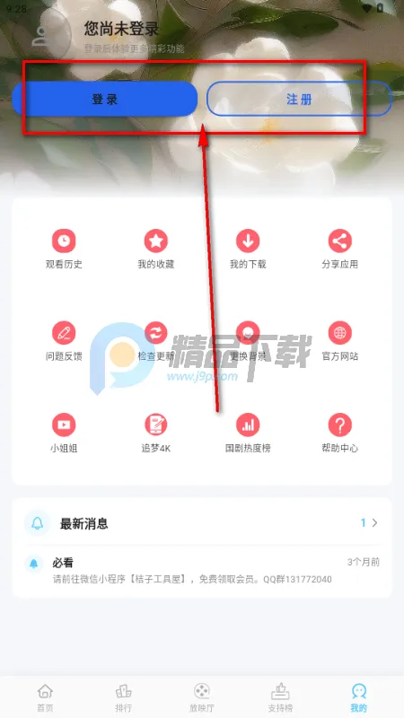 �Ķ��ӽ�(Ӱ�Ӳ�������)