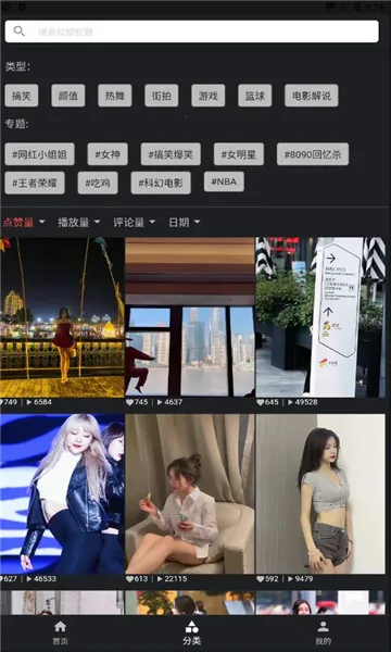 �Ķ��ӽ�(Ӱ�Ӳ�������)v2.3 ��Ѱ��ͼ