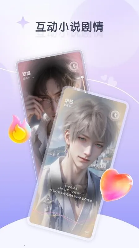 ����(����Ի�app)v1.0.0 �ֻ����ͼ