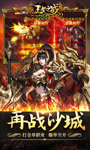 ����֮ս2026���°汾v1.0.2 �ٷ������ͼ