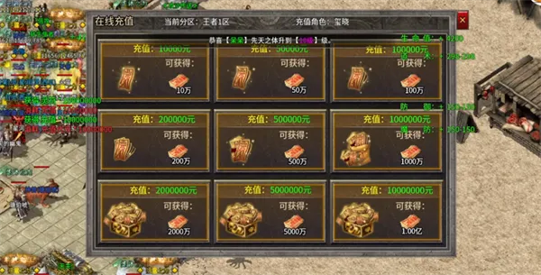 王者之战2026最新版本 王者之战2026最新版本